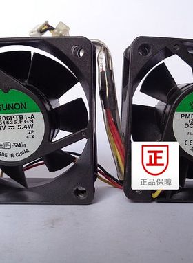 建准SUONO 6025 6CM双滚珠风扇 12V 5.4W PMD1206PTB1-A 测速