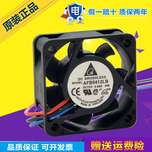 HHB 台达DELTA 12V SHB 4015风扇 4CM散热风扇 AFB0412VHB
