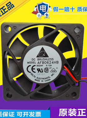 Delta/台达 6cm AFB0624HB 6015 24V 0.12A 工控变频器 散热风扇