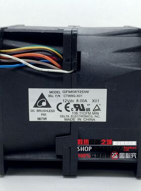 DELTA台达 GFM0812DW 12V 8A 8080 大风量 汽车增压 暴力散热风扇