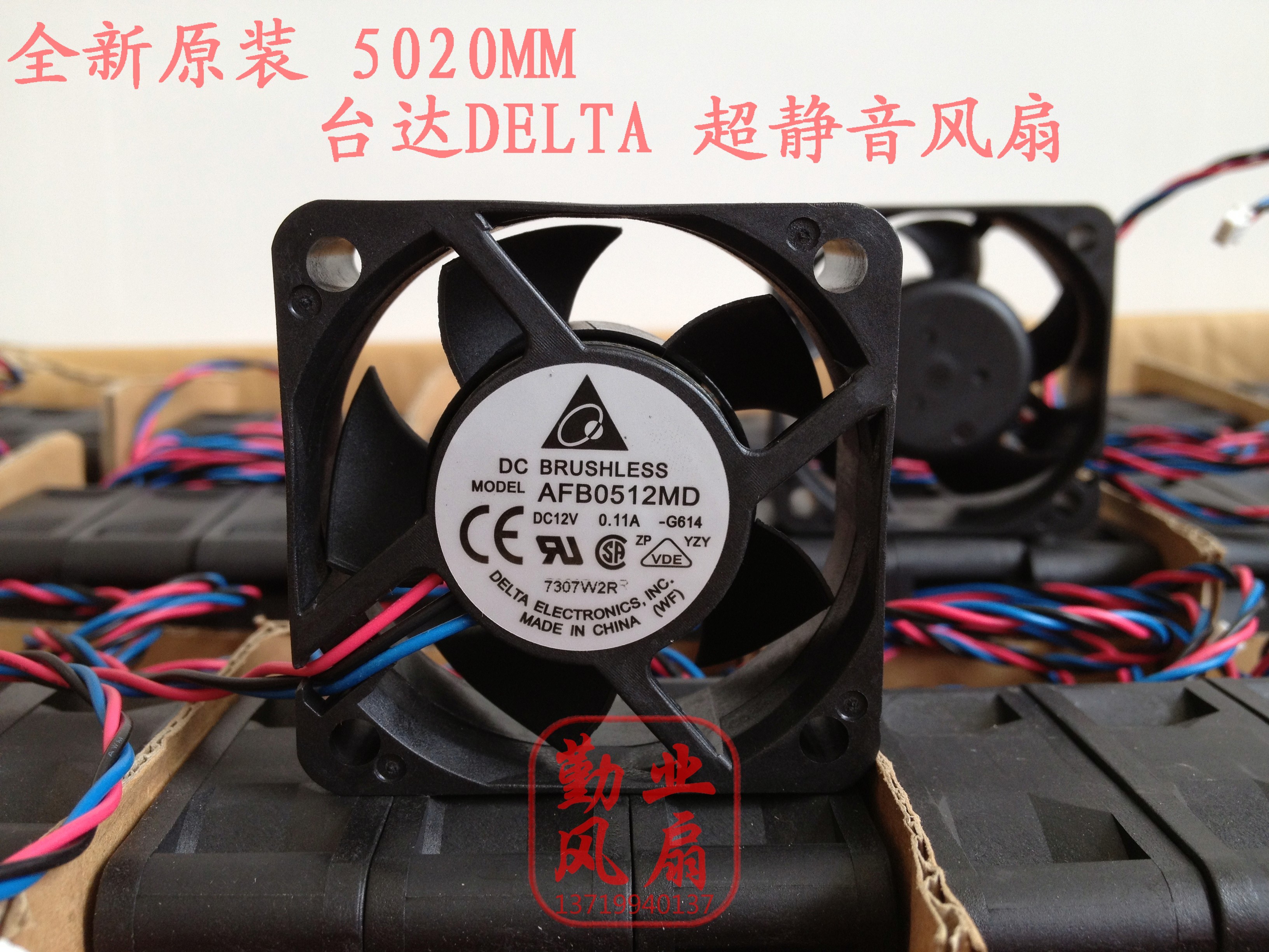 台湾双滚珠测速静音风扇