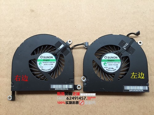 APPLE苹果MACBOOK PRO 17寸 A1297风扇MC024 MC725风扇