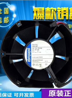 德国papst 6424 /2hp 17CM/厘米 24v 30W PWM调速 ABB变频器风扇
