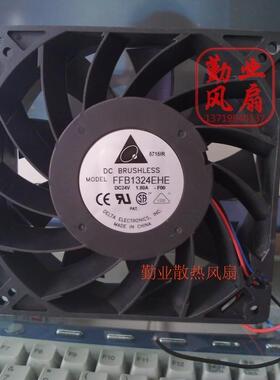 台达DELTA FFB1324EHE 散热风扇 24V 12738 高转速变频风扇
