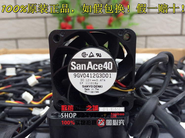Sanyo/三洋 9GV0412G3D01 4028双滚珠暴风强力风扇 12V0.47A