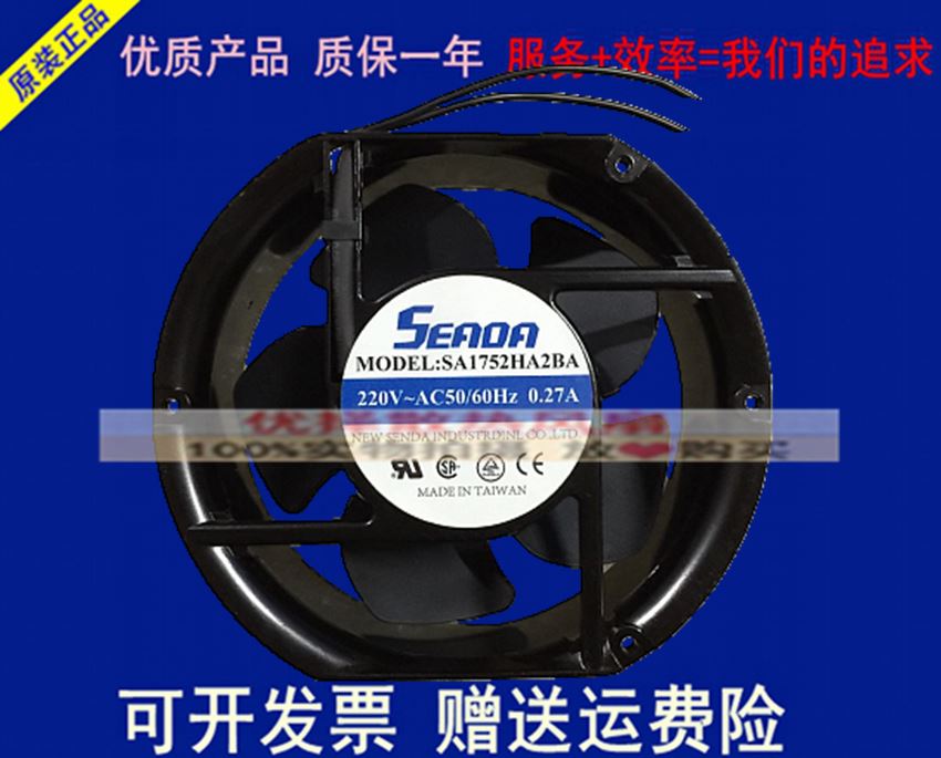 台湾SEADA立德SA1725HA2BA/HA3BL/SL 220V 17250机柜380V散热风扇