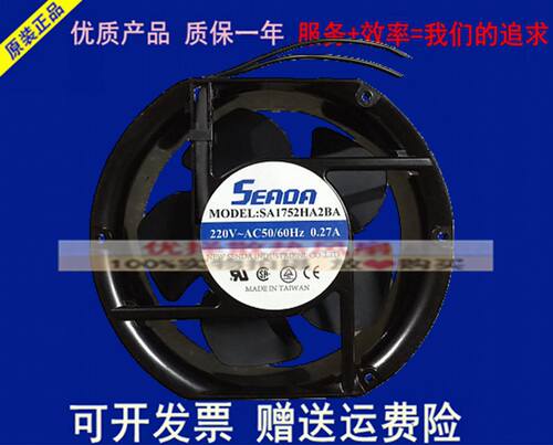台湾SEADA立德SA1725HA2BA/HA3BL/SL 220V 17250机柜380V散热风扇