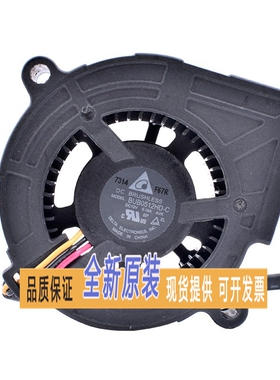 台达5020 BUB0512HD-C A01 12V 0.18A EP6127A投影机涡轮风扇