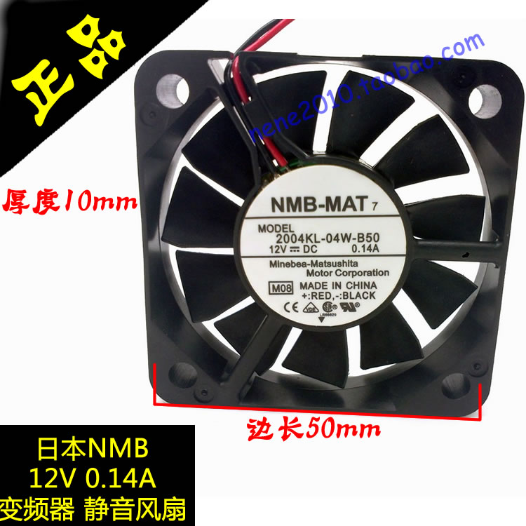 原装NMB 5CM12V 0.14A 2004KL-04W-B50显卡机箱静音风扇
