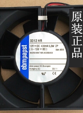 德国ebmpapst 3312HR 12V 442MA 5.2W 92*92*32MM 高端设备风扇