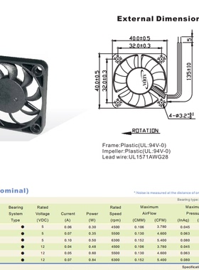 AD0405LX-K90 全新 ADDA风扇 4007 5V 4厘米超薄静音散热USB风扇