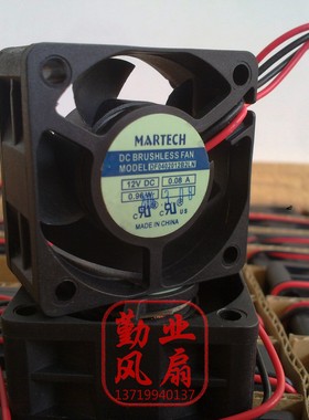 全新 MARTECH 4020 4CM超静音风扇 12V 0.08A DF0402012B2LN