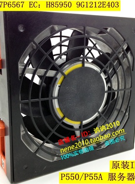 IBM服务器风扇 PN：97P6568 EC：H85950 9GL1212V1J04