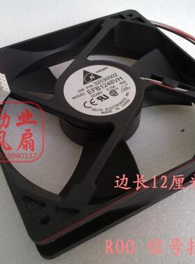 原装台达EFB1248VH-R00 12025 48V 0.15A s8505交换机风扇
