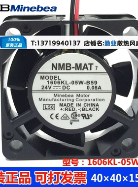 1606KL-05W-B59/B50全新原装NMB4015 DC24V 0.08A 发那科风扇风机