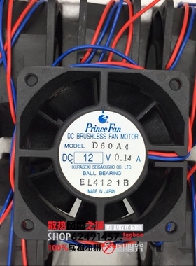 全新正品 日本PrinceFan 6025 12V 0.14A 6cm双滚珠风扇 D60A4