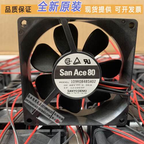 全新三洋SANYO 8025 8CM/厘米 48V 0.06A 双滚珠风扇109R0848S402