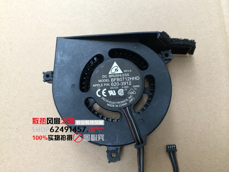 Apple/苹果  iMac MA876LL/A A1224 CPU iMac 风扇 620-3912