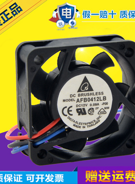 台达DELTA AFB0412VHB/SHB/HHB/MB/LB  4015风扇 12V 4CM散热风扇