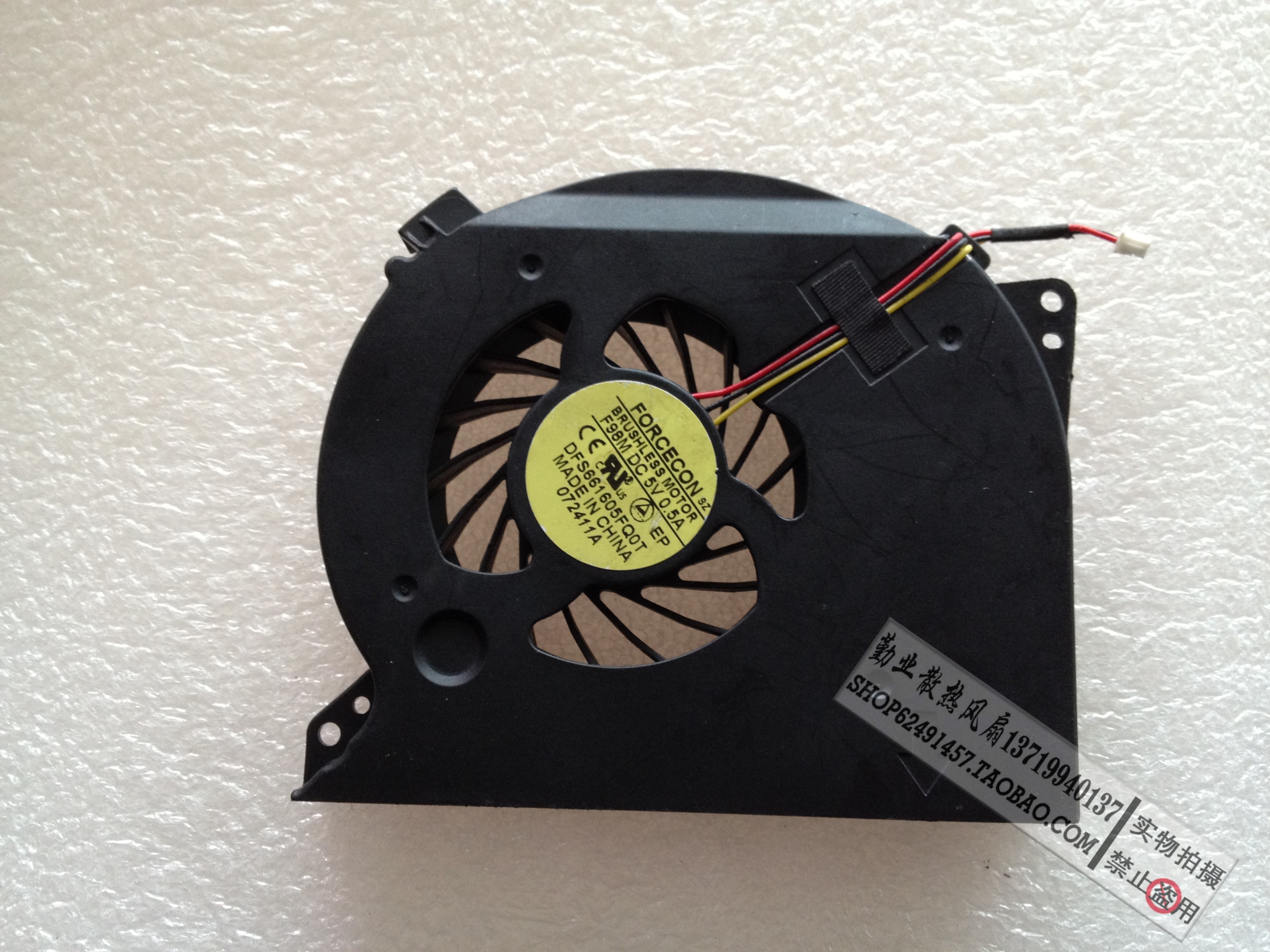 Dell/戴尔 Studio XPS 17 L701X L702X 风扇 XKD45