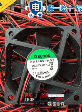 KD2406PHS2 .GN 全新原装建准 6015 24V 1.3W 6厘米 变频器风扇