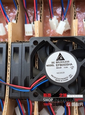 原装台达DELTA 5cm双滚珠风扇 5010 3.3V 0.25A EFB0505HA 测速