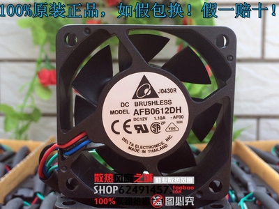 全新原装台达DELTA AFB0612DH 6025 6cm 12V 1.1A 三线测速风扇