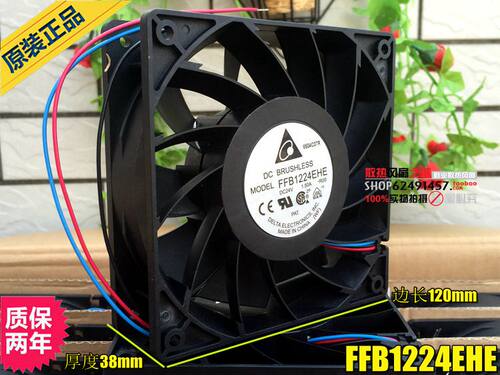 Delta/台达 FFB1224EHE-ROO 12038 24V 1.5A 停转报警 变频器风扇