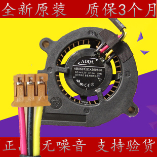 AB05012DX200600 全新原装 投影机风扇 MS614 投影仪鼓风机