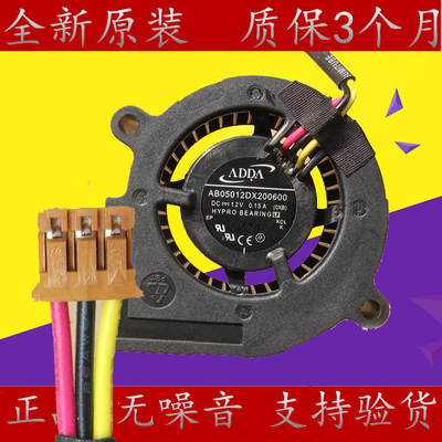 AB05012DX200600 全新原装 投影机风扇 MS614 投影仪鼓风机
