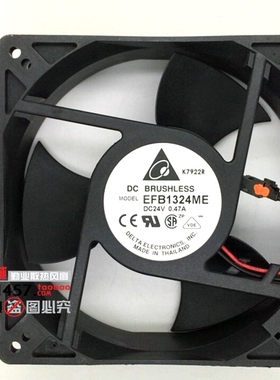 台达 24V 0.47A 12738 12.7CM 工控机 变频器风扇 EFB1324SHE
