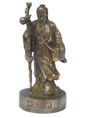华佗铜像全铜华佗铜像站像