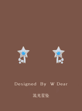 「流光星坠」蓝色闪钻流星耳环女无耳洞硅胶无痛耳夹小众设计耳饰