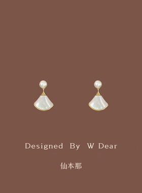 「仙本那」白贝母扇子耳环女蚊香盘耳夹无耳洞轻奢高级感耳饰新品