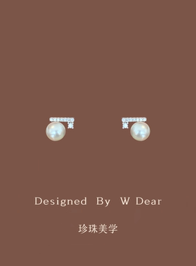 「珍珠美学」日系平衡木珍珠耳环女无耳洞硅胶耳夹轻奢气质耳饰新