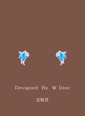 「北极星」蓝色星星耳钉硅胶耳夹无耳洞女新款小巧精致设计感耳饰
