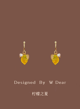 「柠檬之夏」夏日清新水果耳环女蚊香盘耳夹无耳洞小众设计感耳饰
