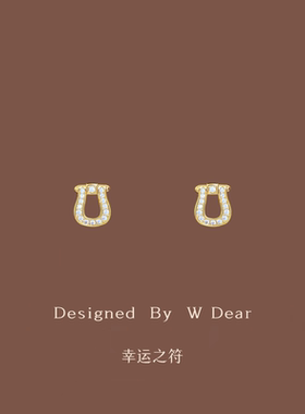「幸运之符」镶钻马蹄扣耳钉女无耳洞硅胶耳夹简约日常通勤风耳饰