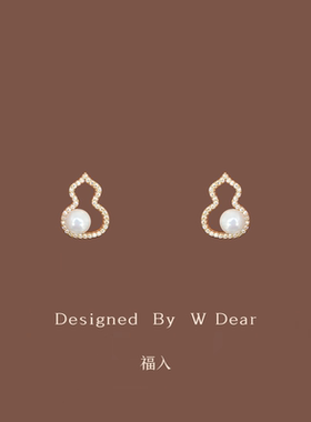 「福入」葫芦蚊香盘耳夹女无耳洞天然珍珠耳饰轻奢气质高级感耳环
