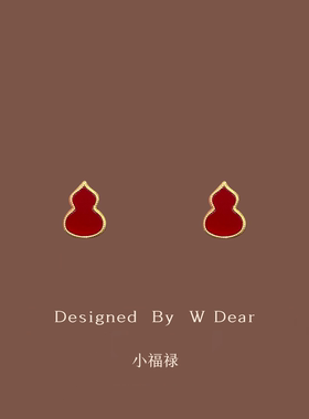「小福禄」酒红葫芦耳钉女无耳洞蚊香盘耳夹轻奢小众高级感耳饰新