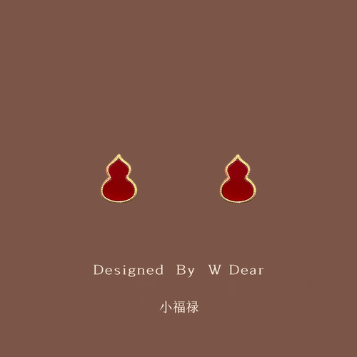 「妈妈说红葫芦招财」