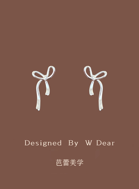 「芭蕾美学」蝴蝶结丝带蚊香盘耳夹女无耳钉小众设计耳钉耳饰新款