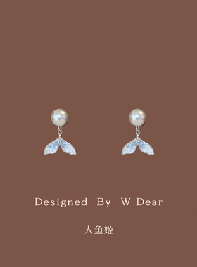 「人鱼姬」法式珍珠鱼尾蚊香盘耳夹无耳洞女小众设计感耳环耳饰夏