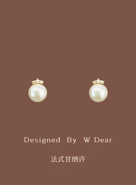 「法式甘纳许」淡水珍珠耳夹女无耳洞蚊香盘小巧精致耳钉气质耳饰