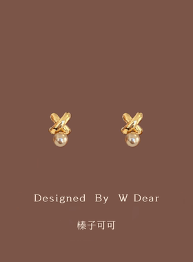 「榛子可可」原创法式交叉珍珠耳钉女蚊香盘耳夹无耳洞高级感耳饰