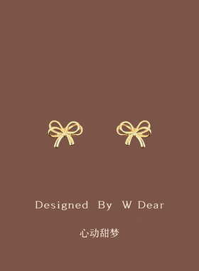 「心动甜梦」丝带蝴蝶结耳钉女无耳洞蚊香盘耳夹小众设计感耳饰新