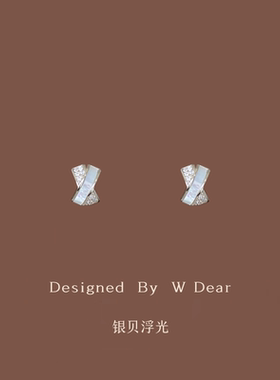 银贝浮光贝母交叉耳钉无耳洞耳夹
