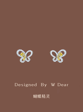 「蝴蝶精灵」立体灵动小蝴蝶耳钉女无耳洞蚊香盘耳夹小巧精致耳饰