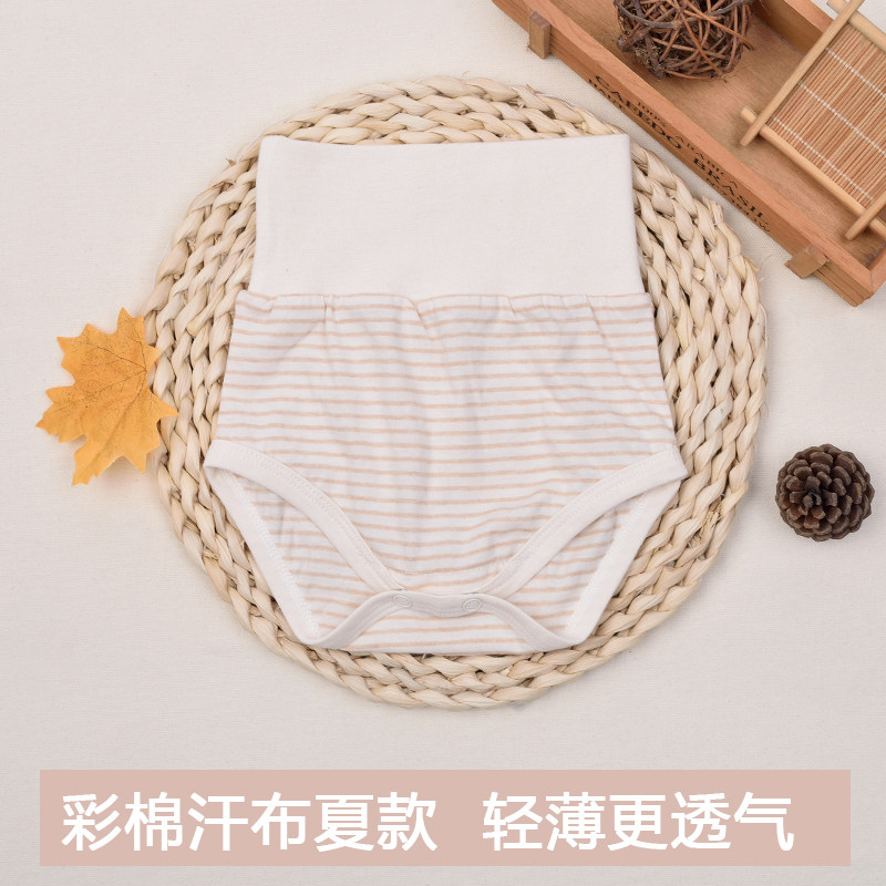彩棉 婴幼儿护肚内裤宝宝汗布薄款高腰内裤夏季纯棉裤尿布兜