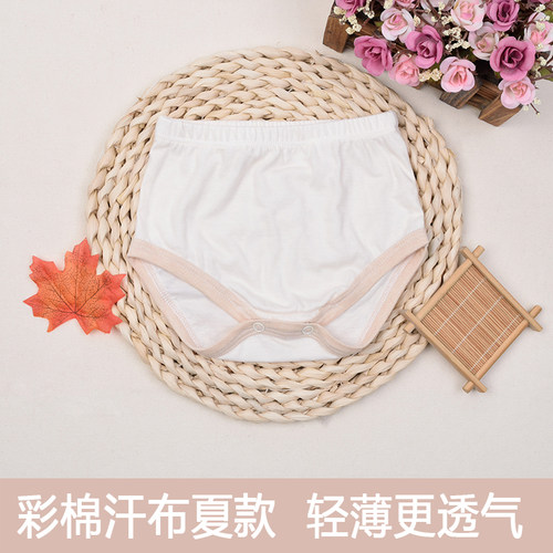 1-3婴儿训练小童薄款尿布兜内裤